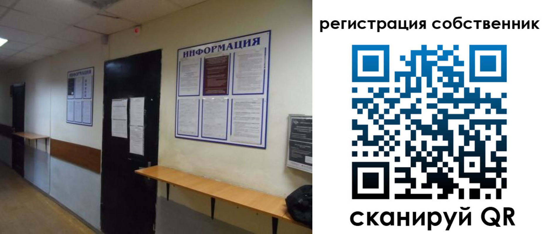 временная регистрация госуслуги в Большом Камне